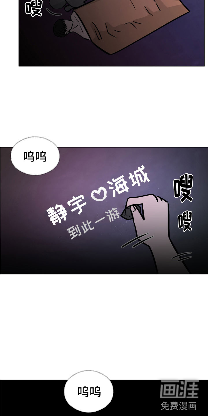 第13话20