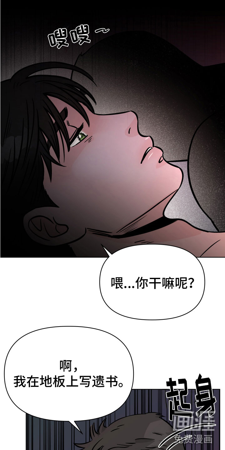 第13话21