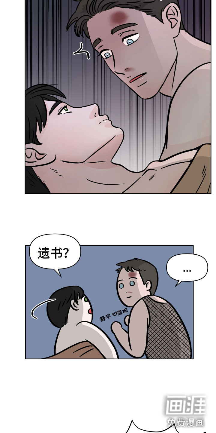 第13话22