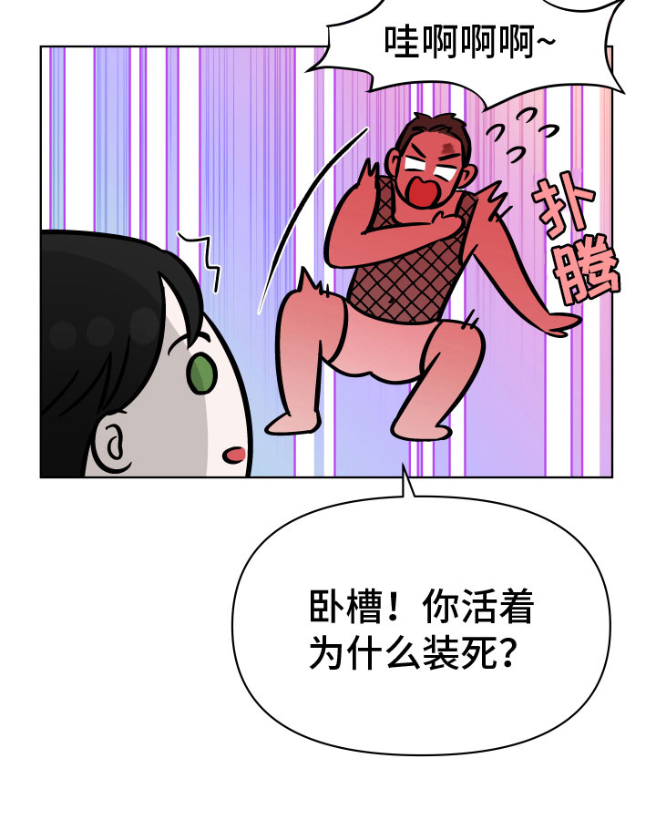 第13话23