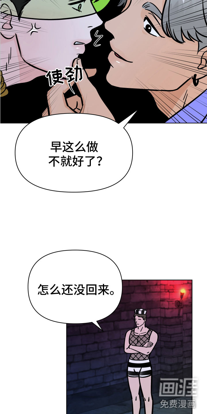 第13话3