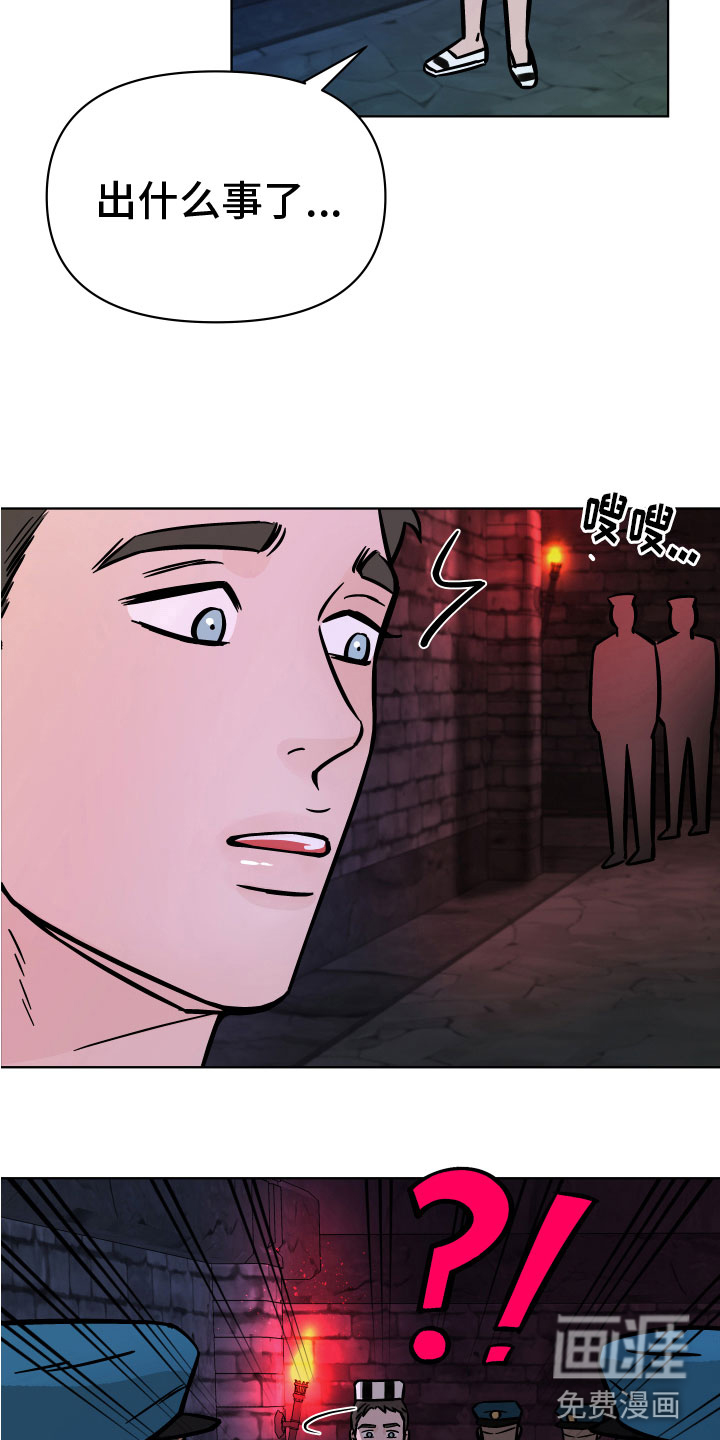 第13话4