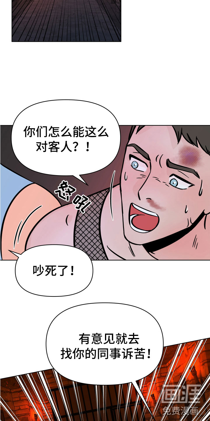 第13话6