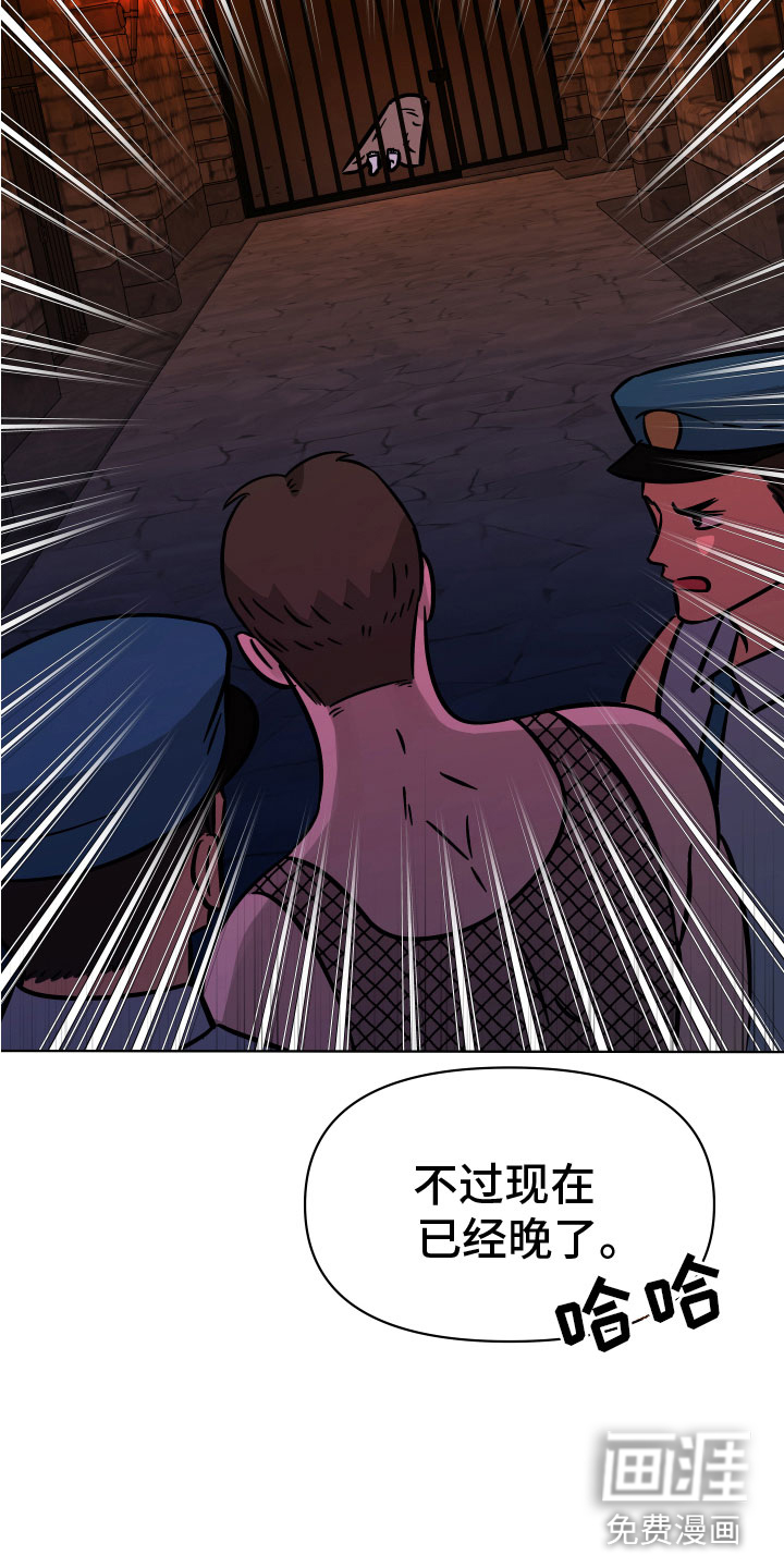 第13话7
