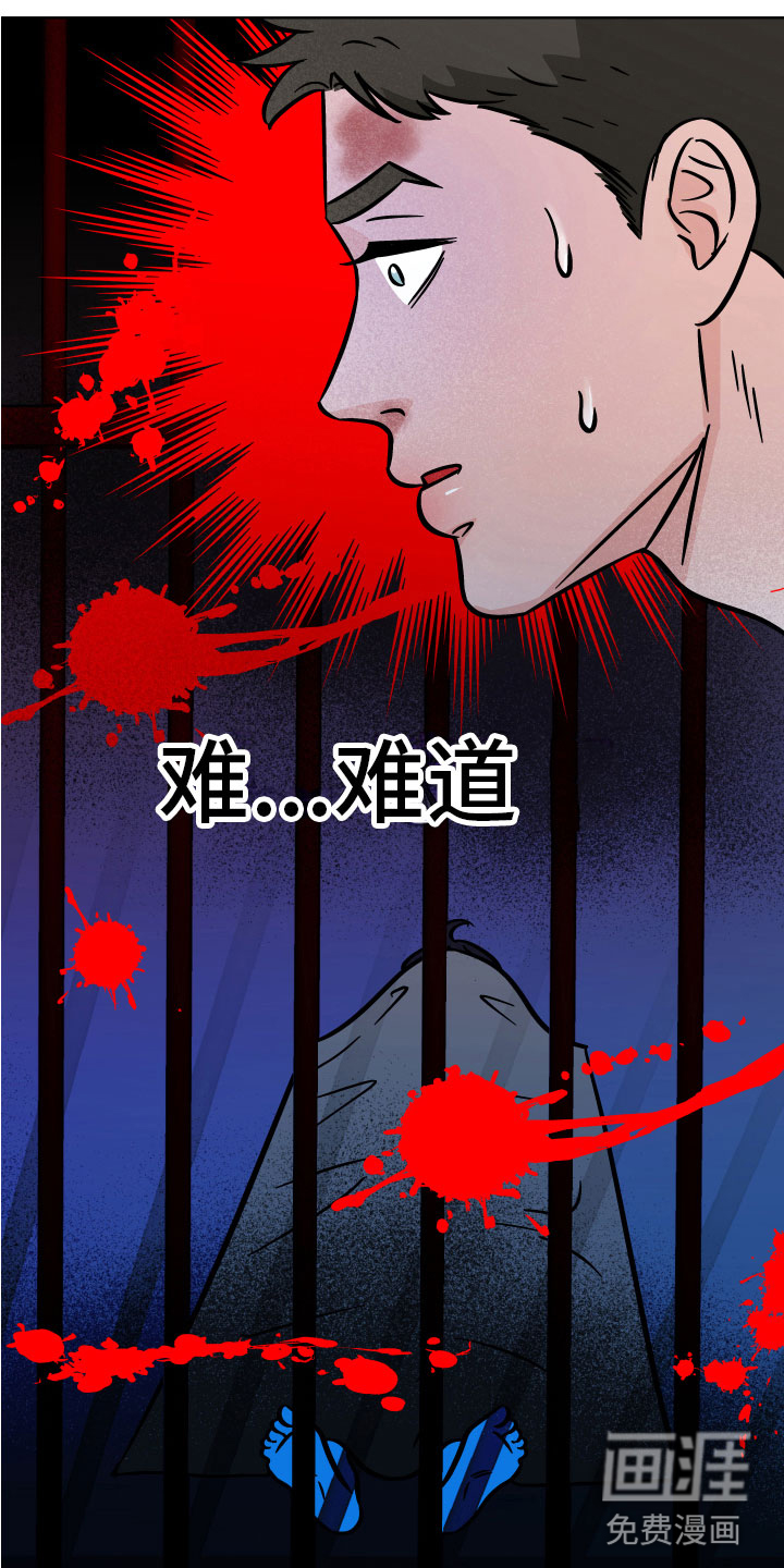 第13话8