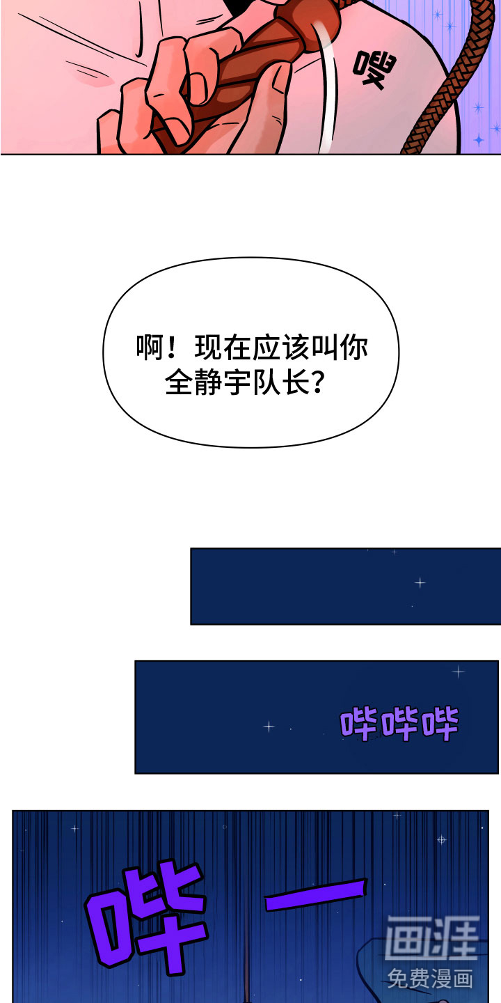 第12话11