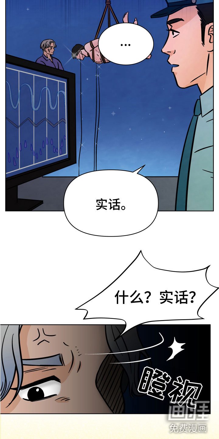第12话12