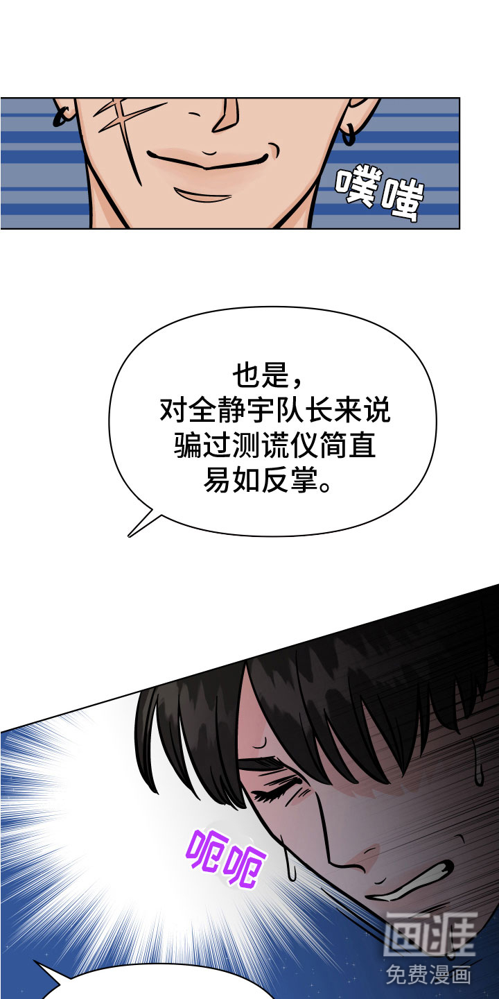 第12话16