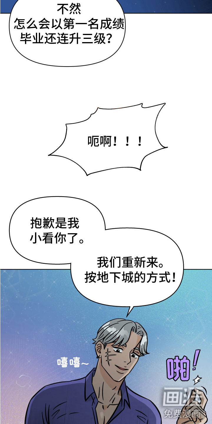 第12话17