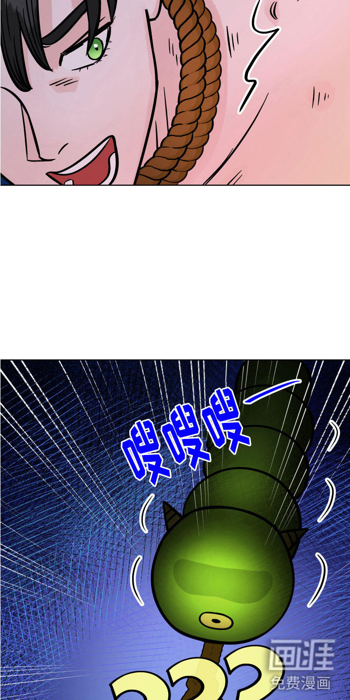 第12话19