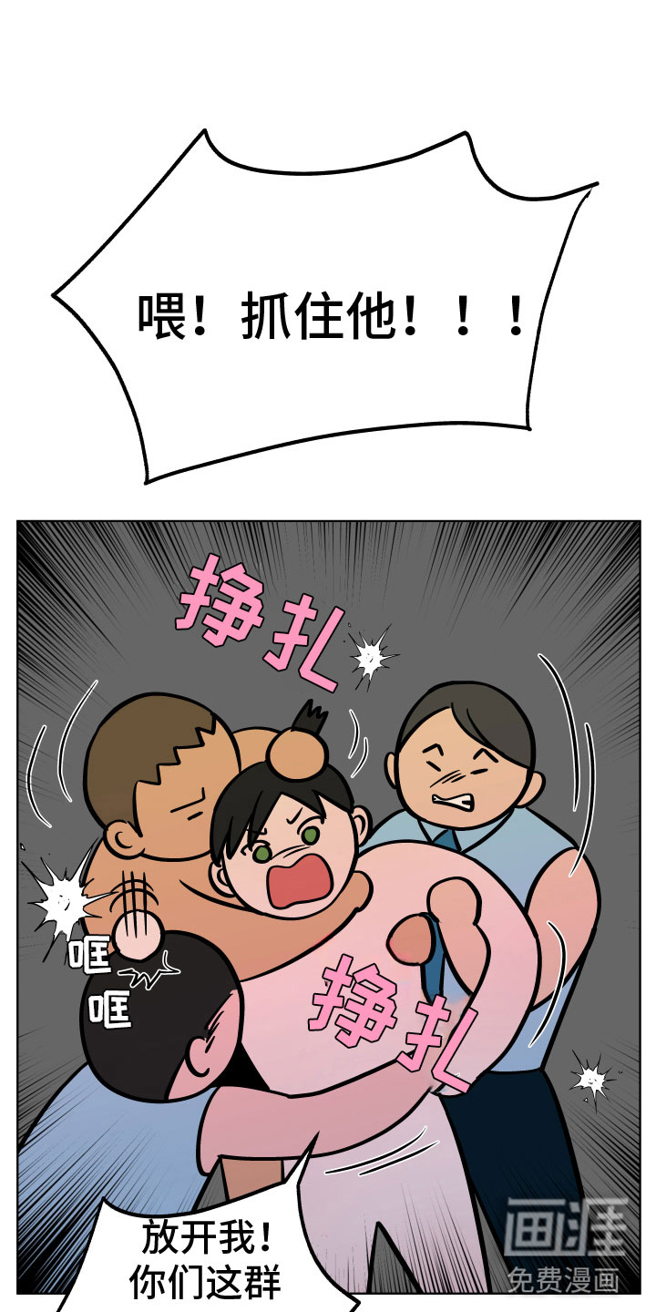 第12话2