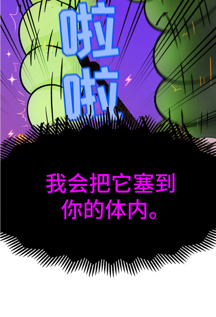 第12话27
