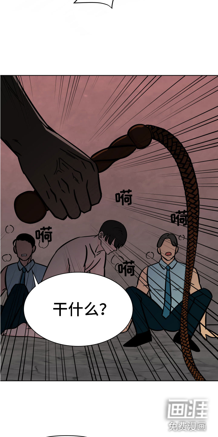 第12话4
