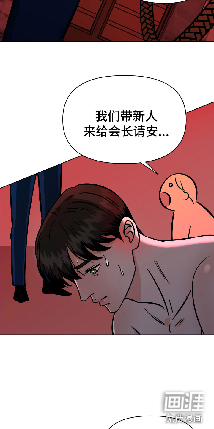 第12话6