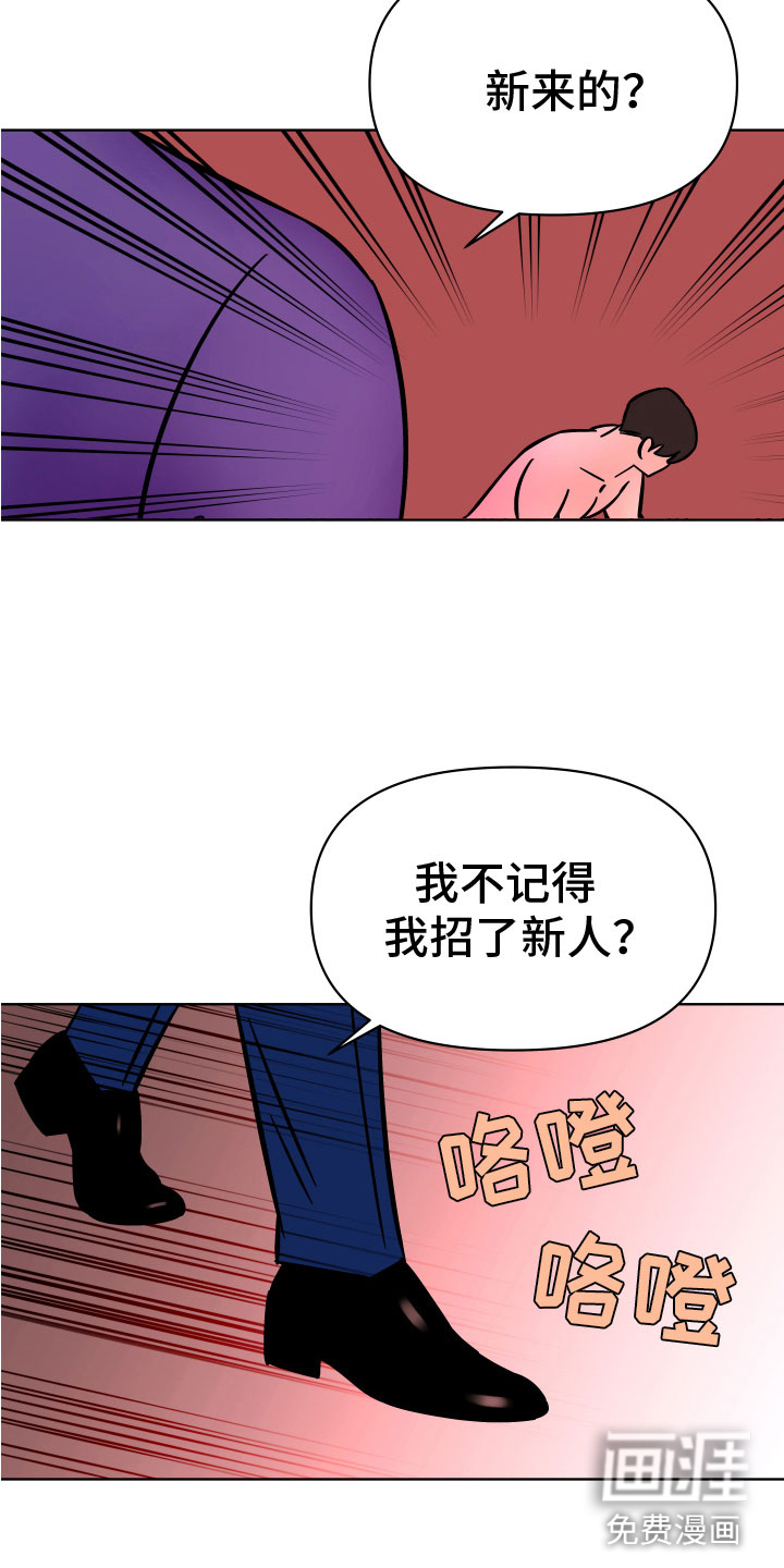 第12话7