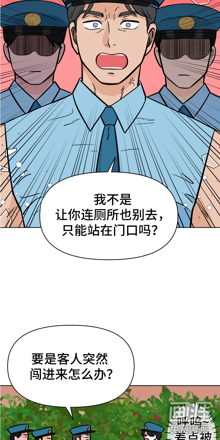 第11话1