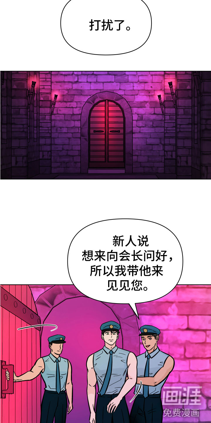 第11话10