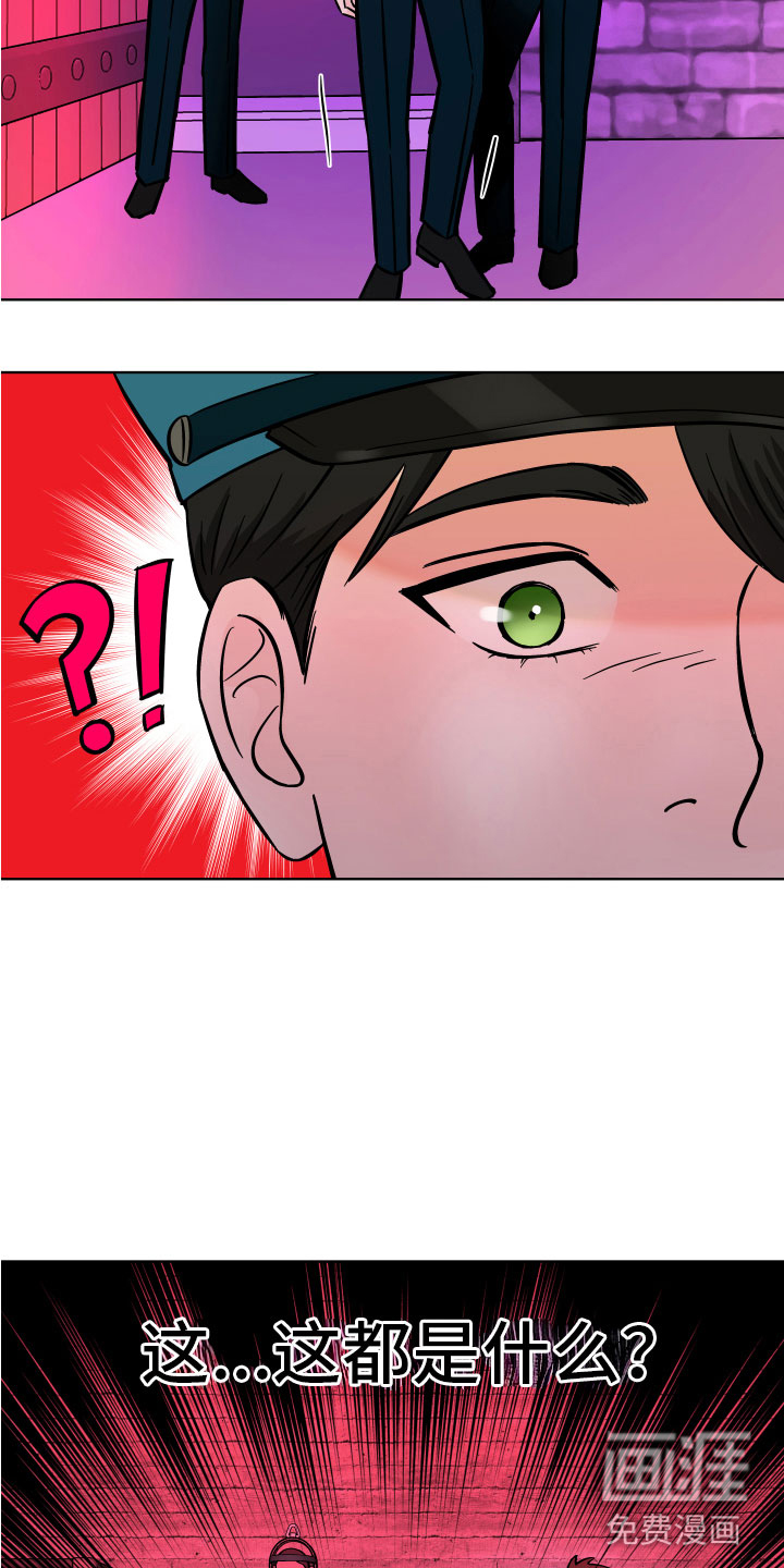 第11话11