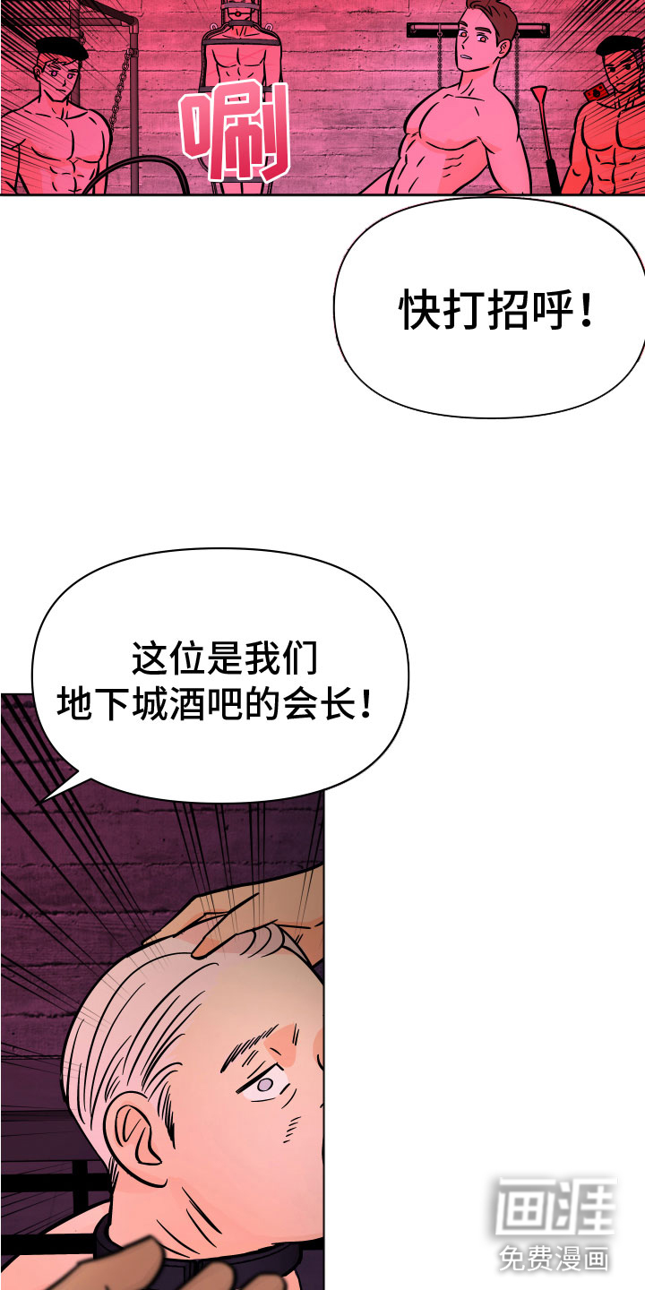 第11话12