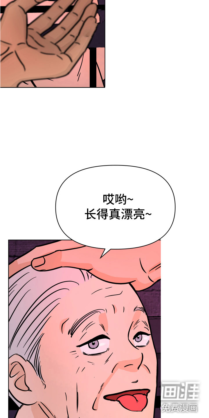 第11话13