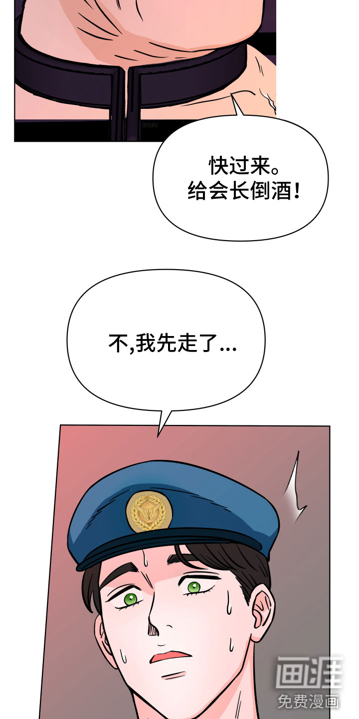 第11话14