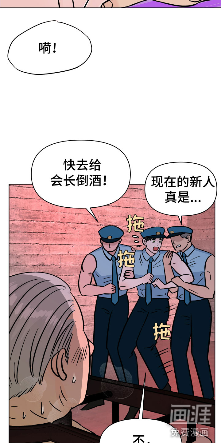 第11话16