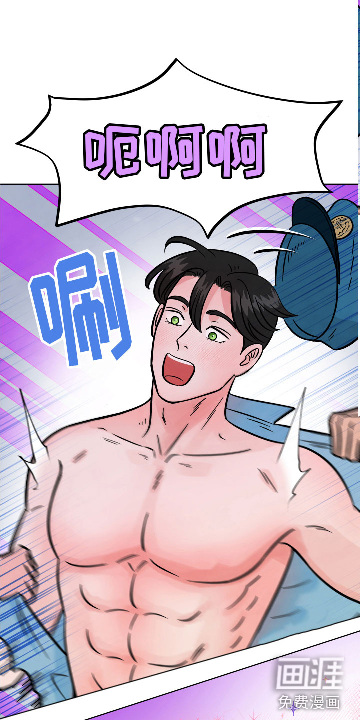 第11话18