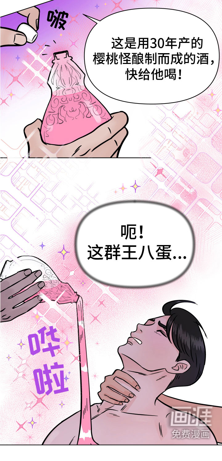 第11话19