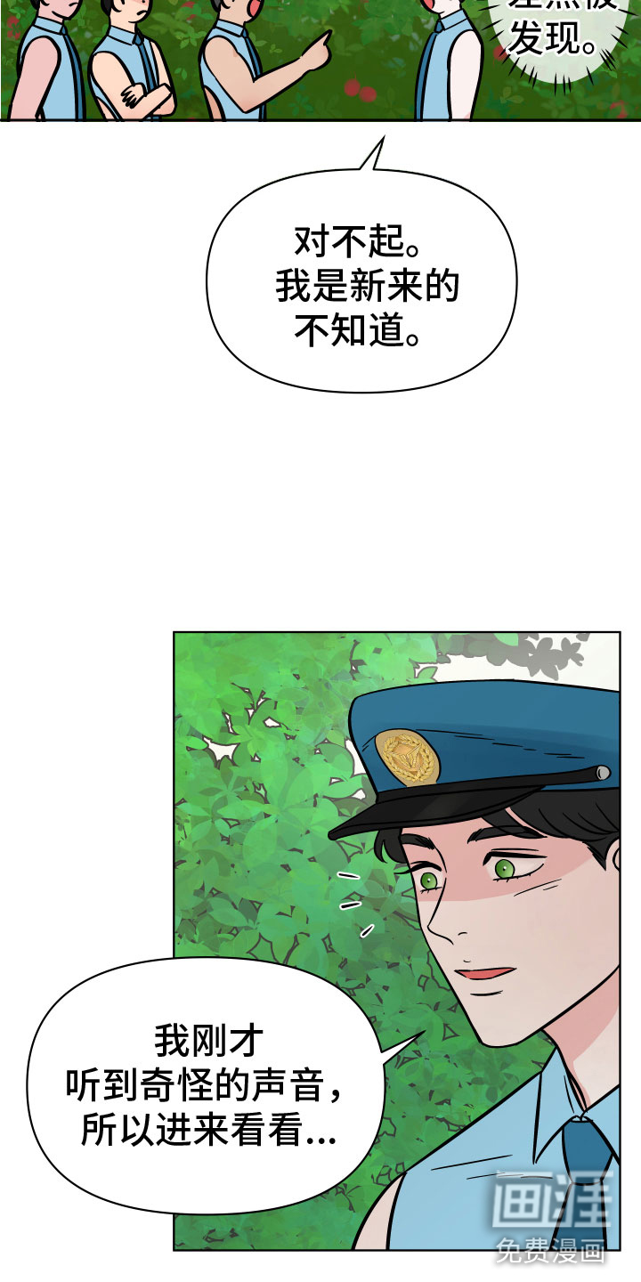 第11话2