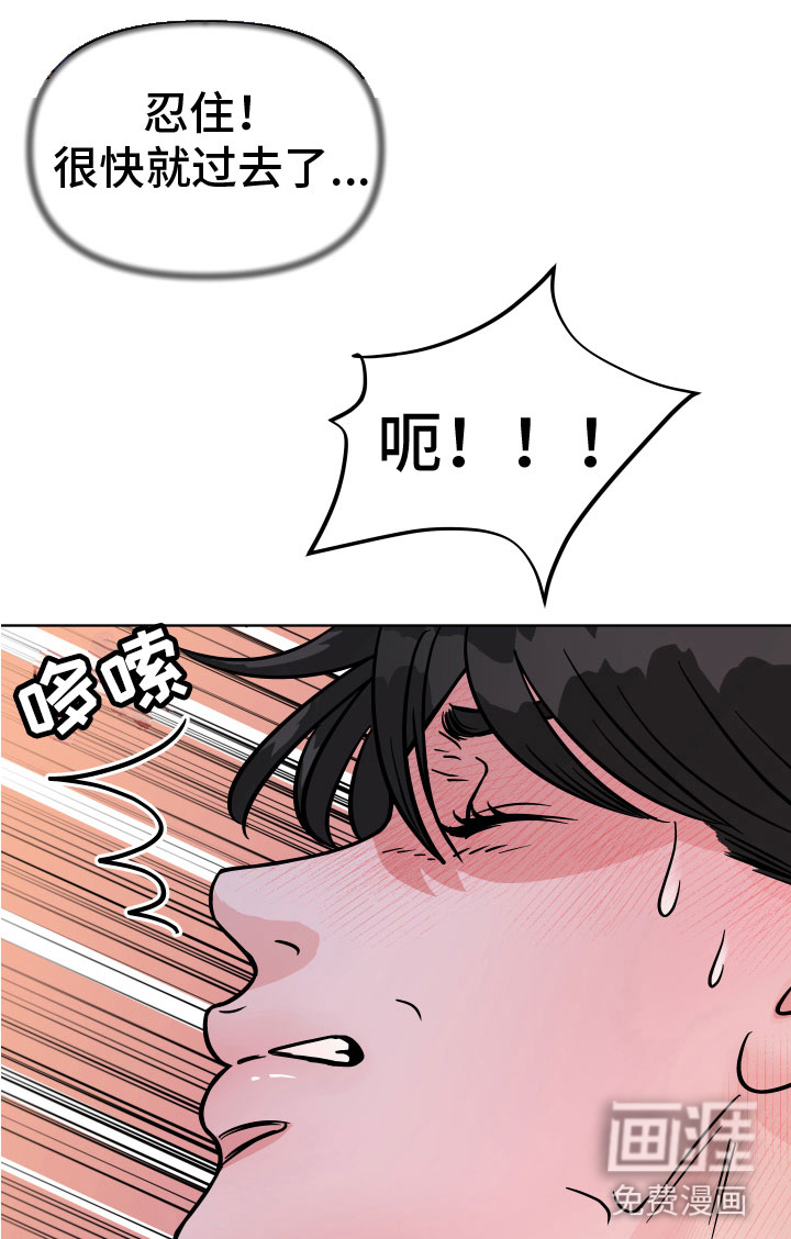 第11话22