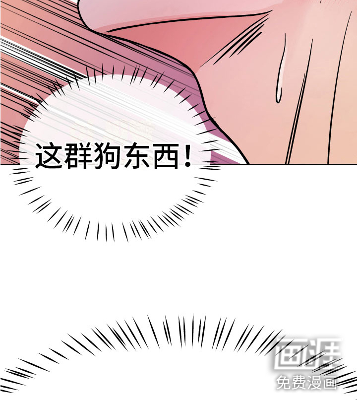 第11话23