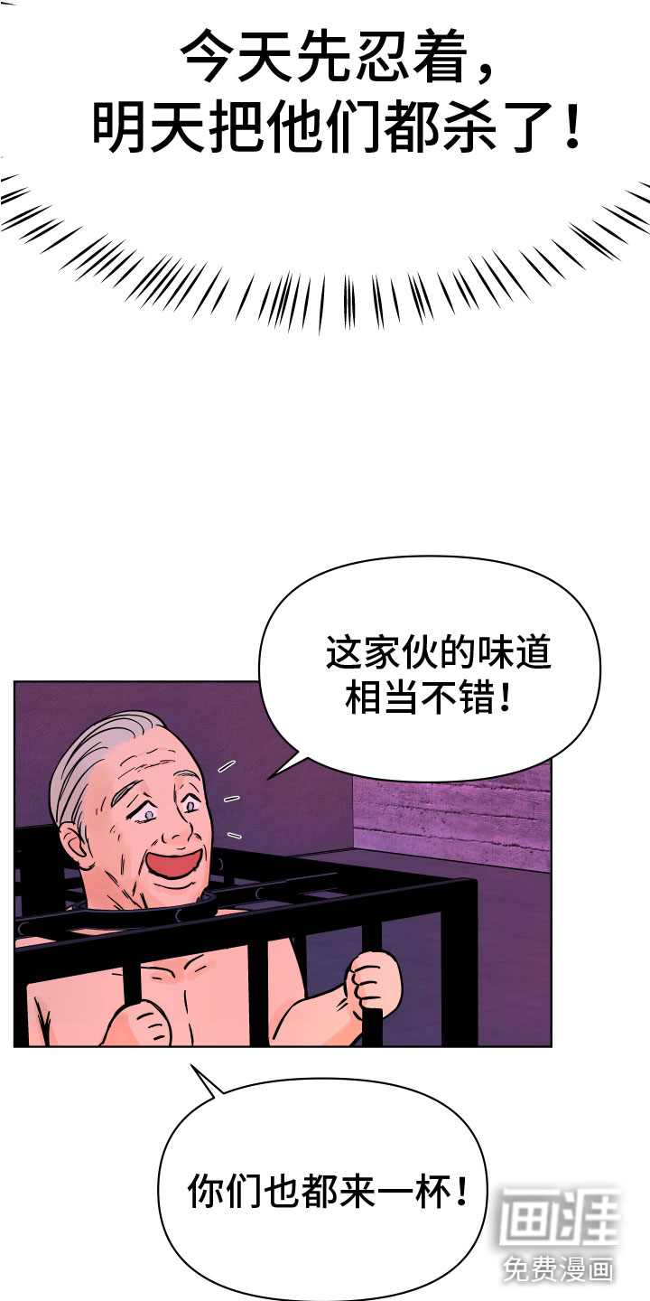 第11话24