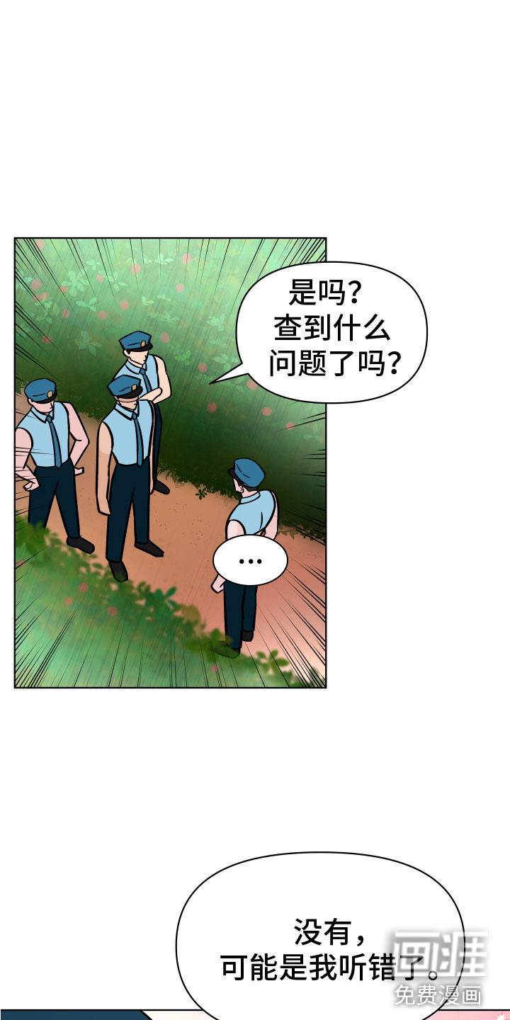 第11话3