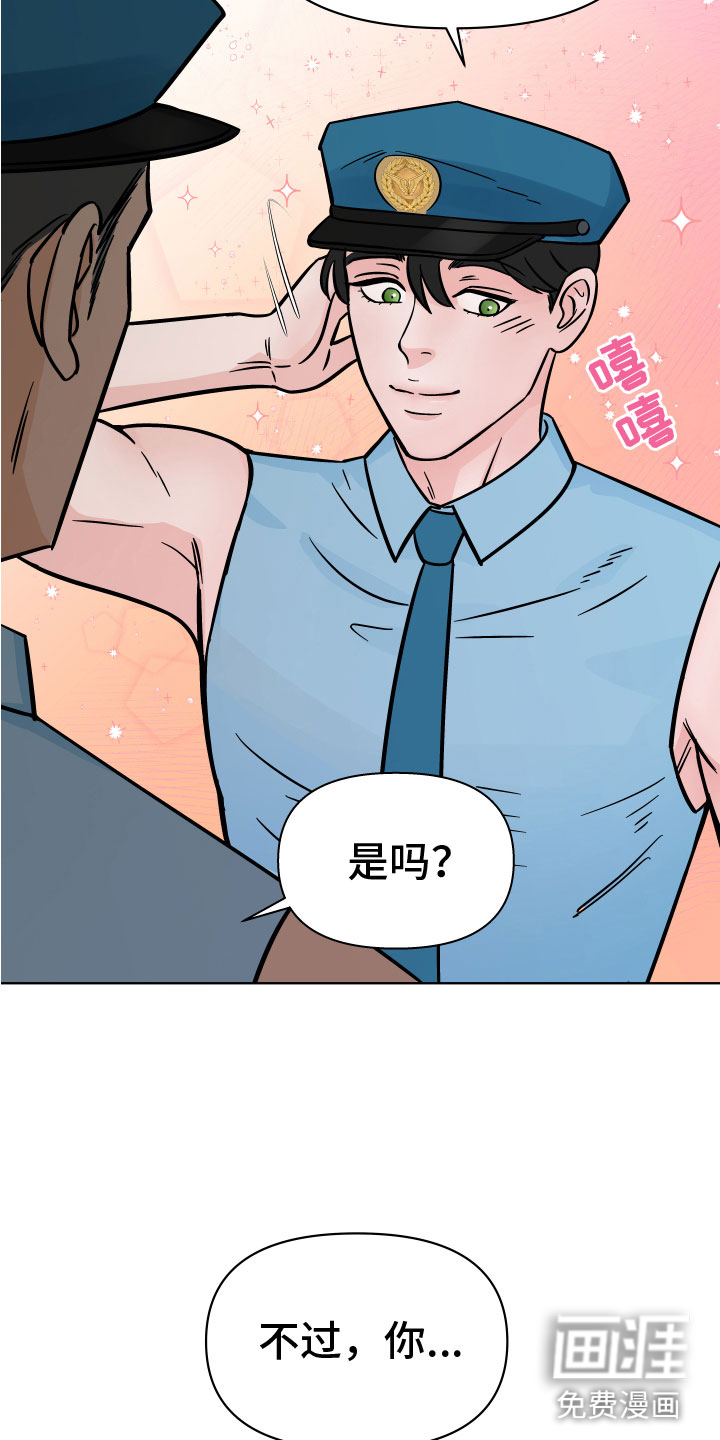第11话4