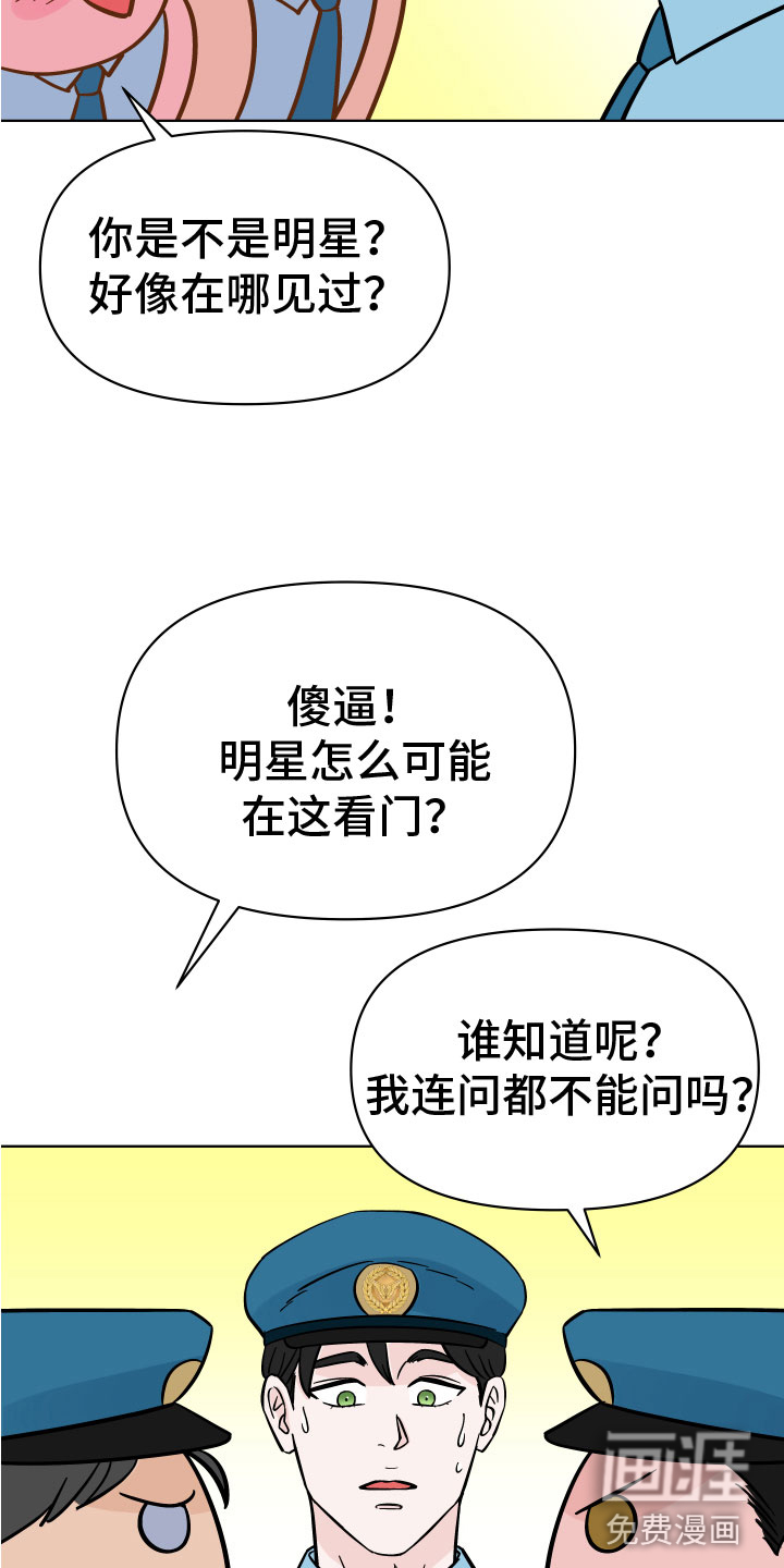 第11话6