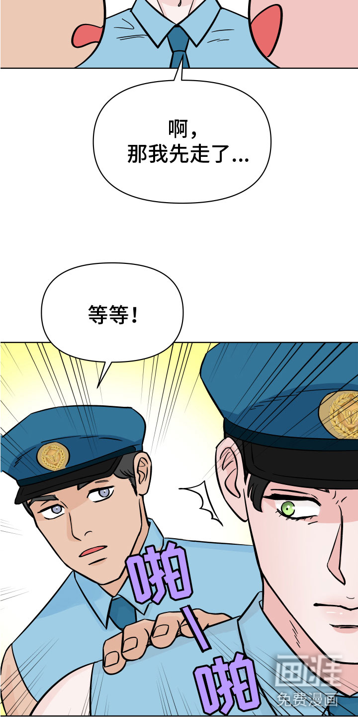 第11话7