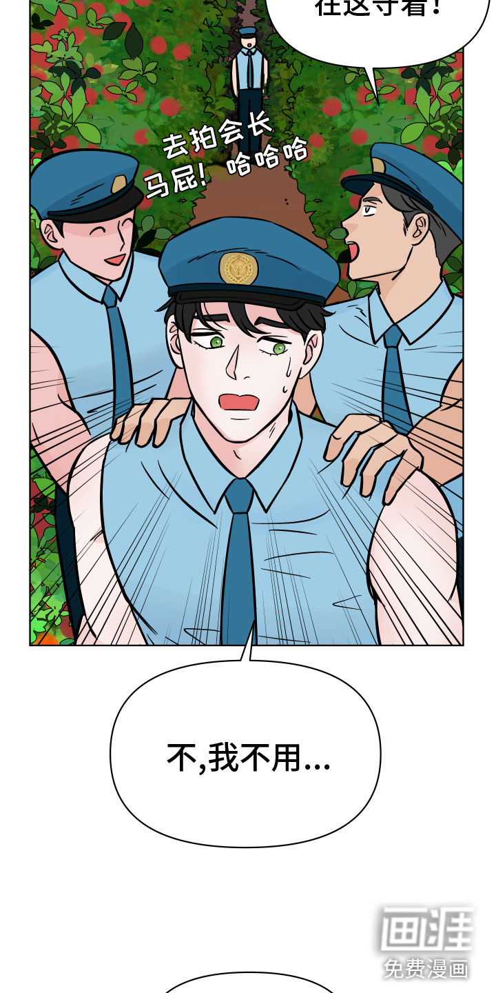 第11话9