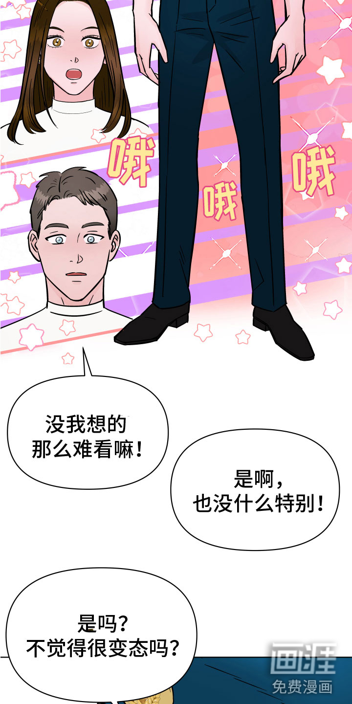 第10话10