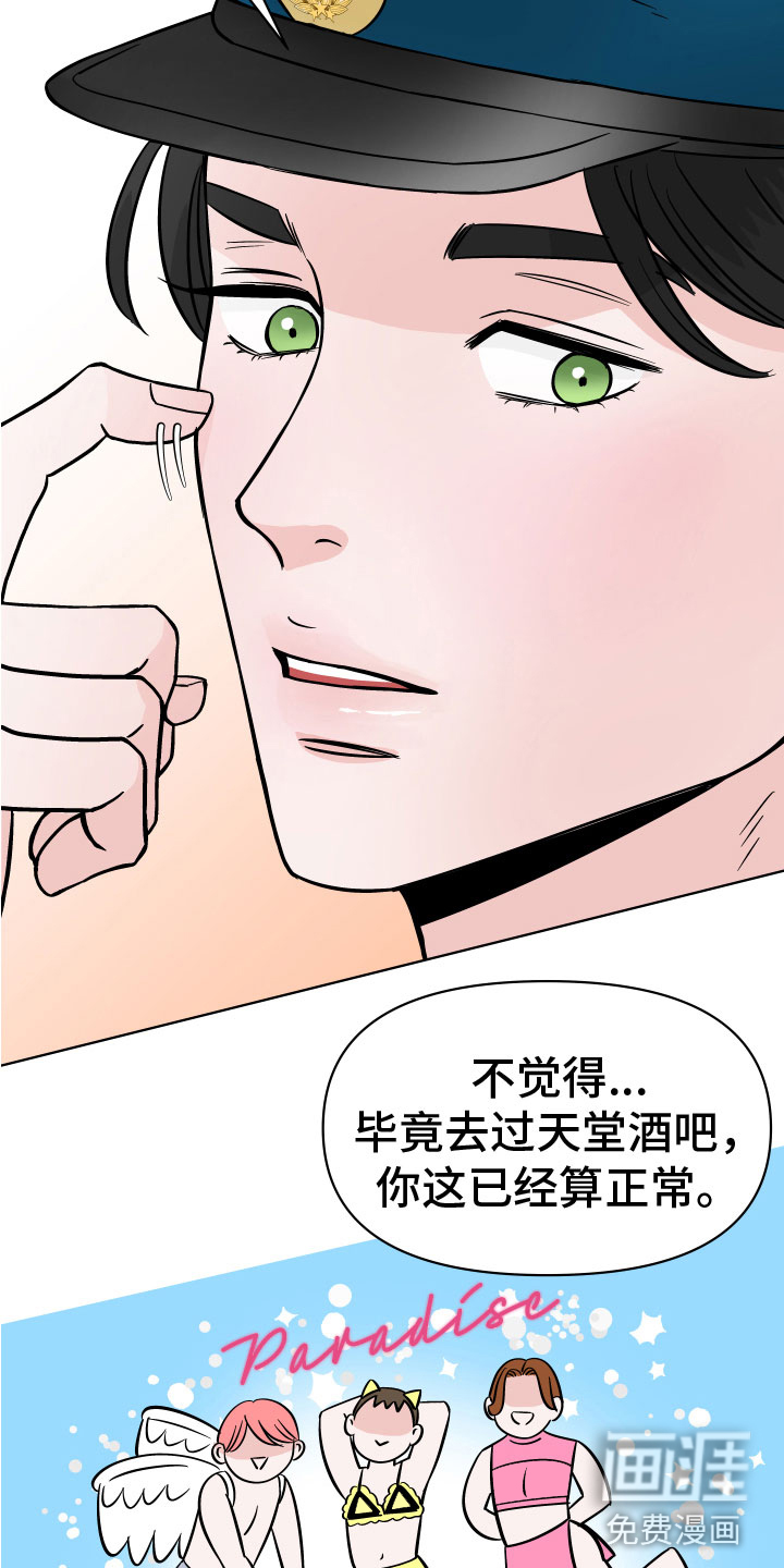 第10话11