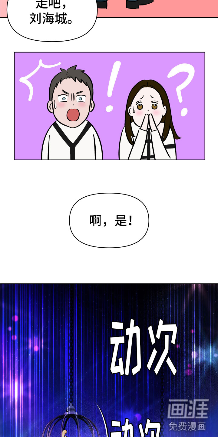 第10话13