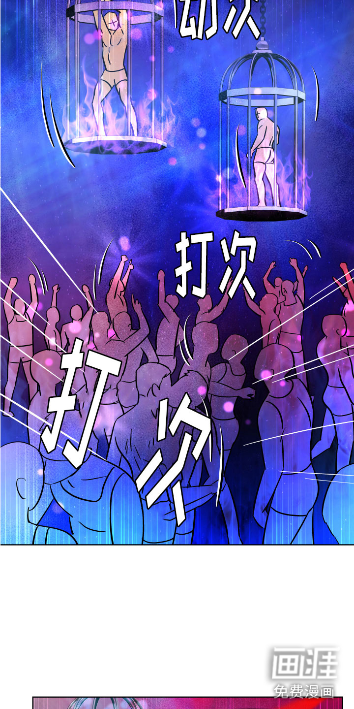第10话14
