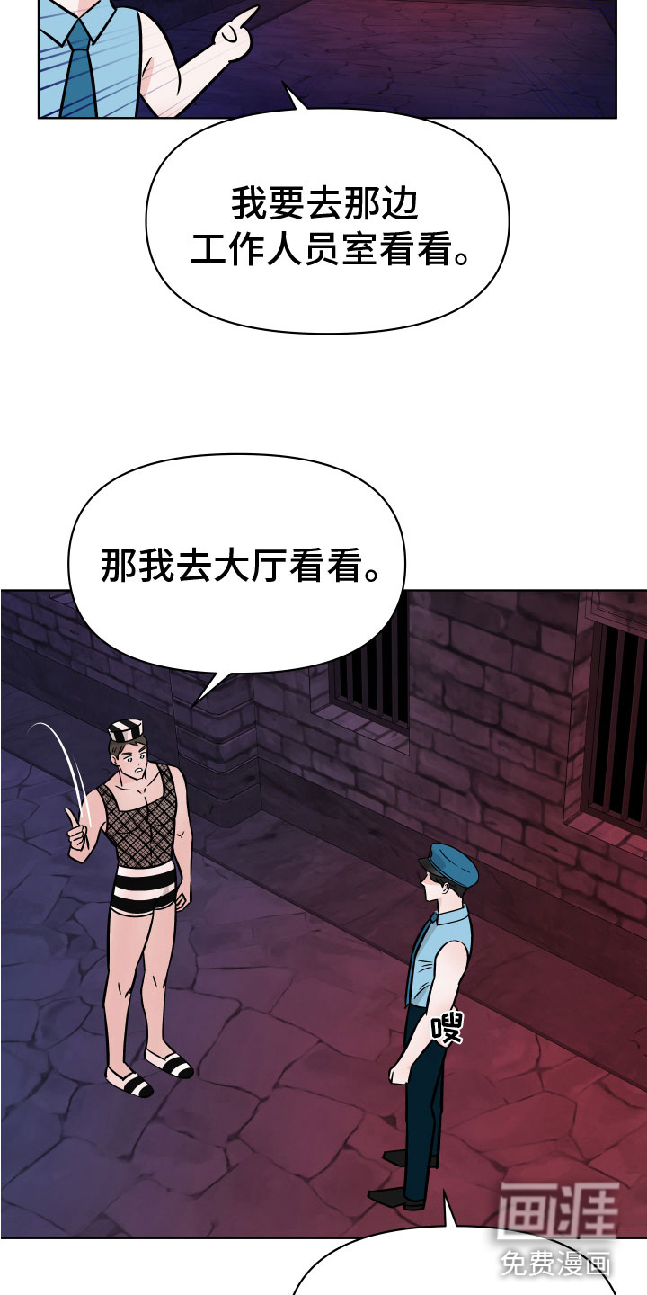 第10话19