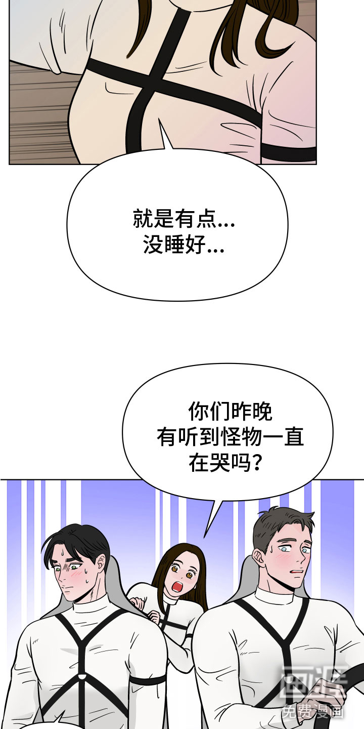 第10话2
