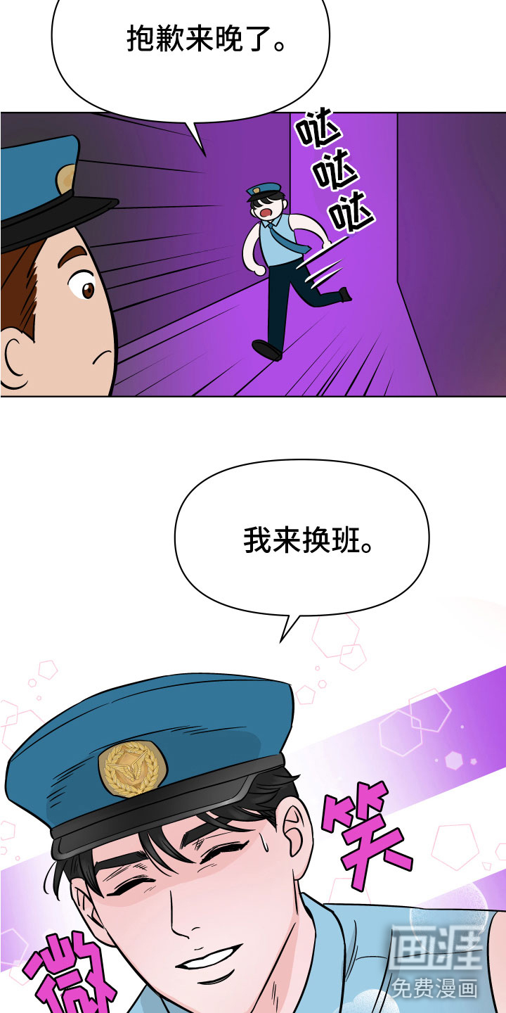 第10话23