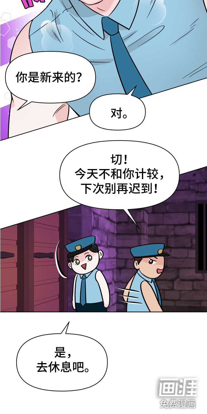 第10话24
