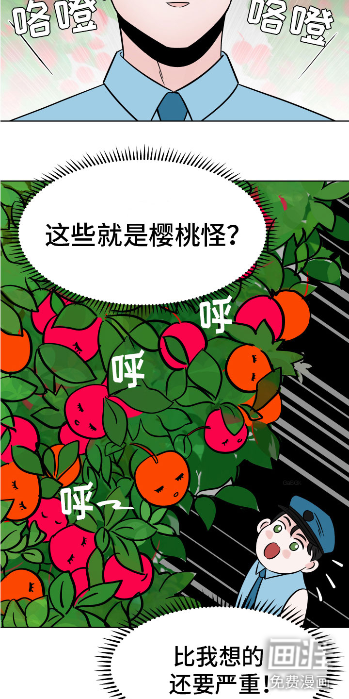 第10话27