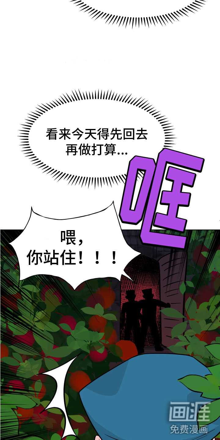 第10话28