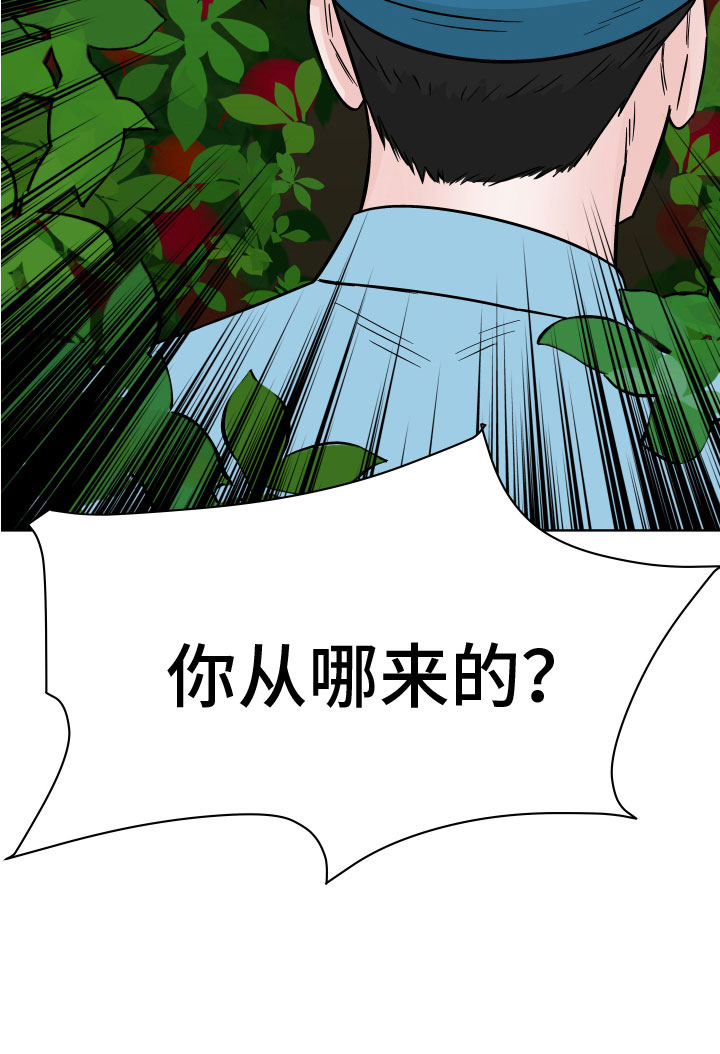 第10话29
