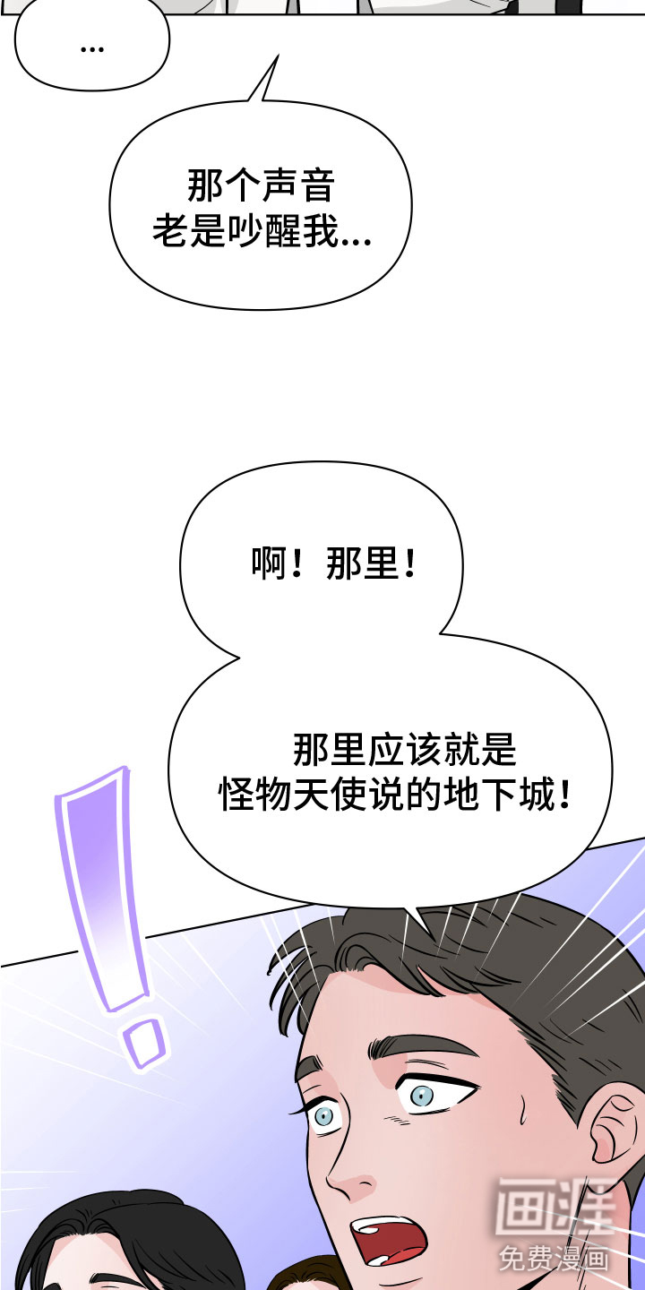 第10话3