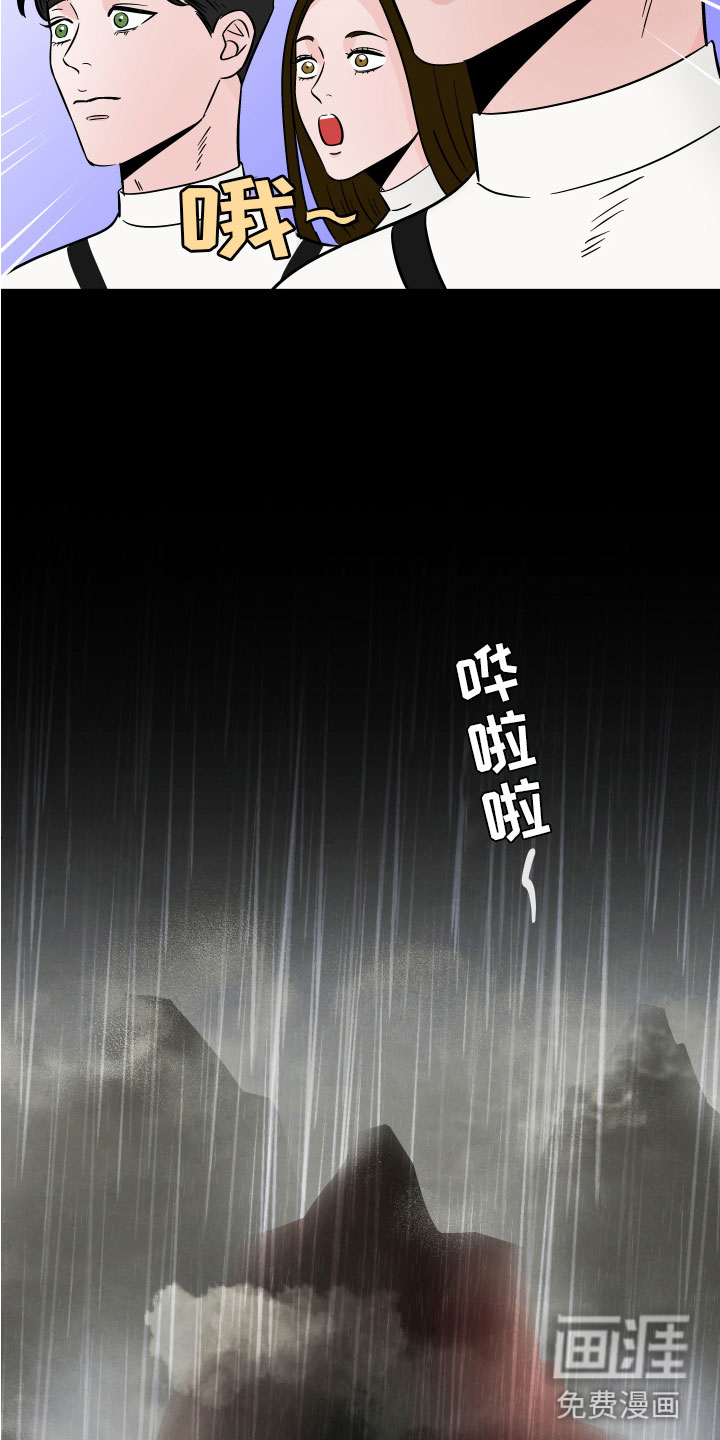 第10话4